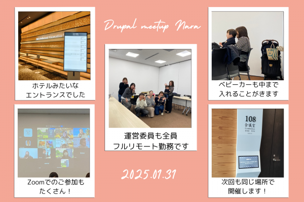 会場
