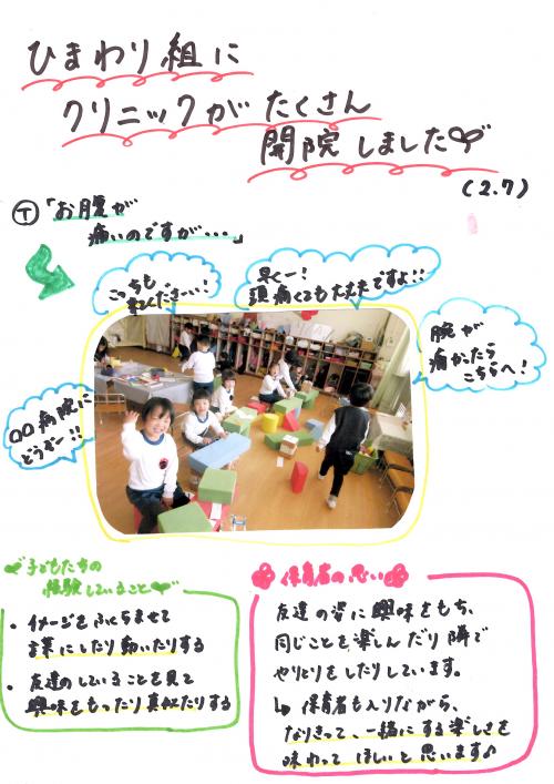 ああ