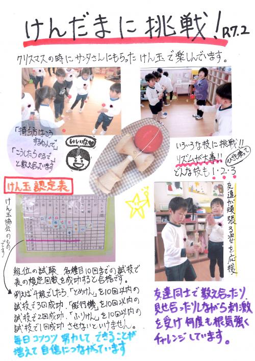 ああ