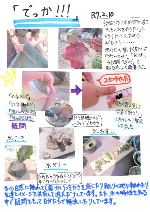 ああ
