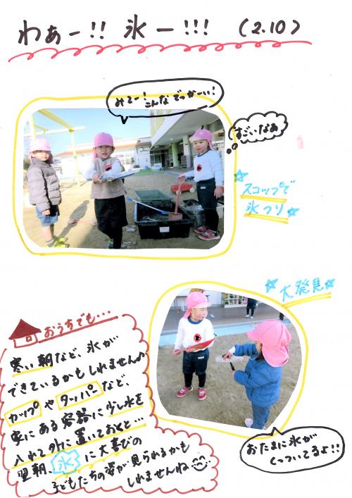 ああ