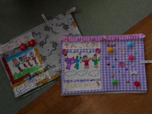 5歳児の絵本の表紙