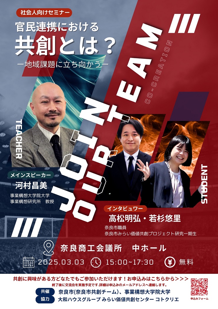 トップ画像
