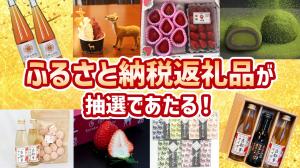 抽選会の様子２