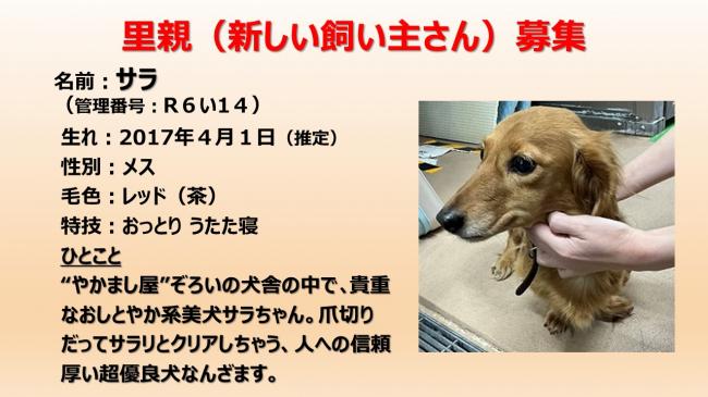 あ