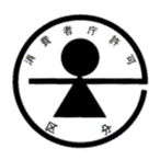 特別用途食品のマーク