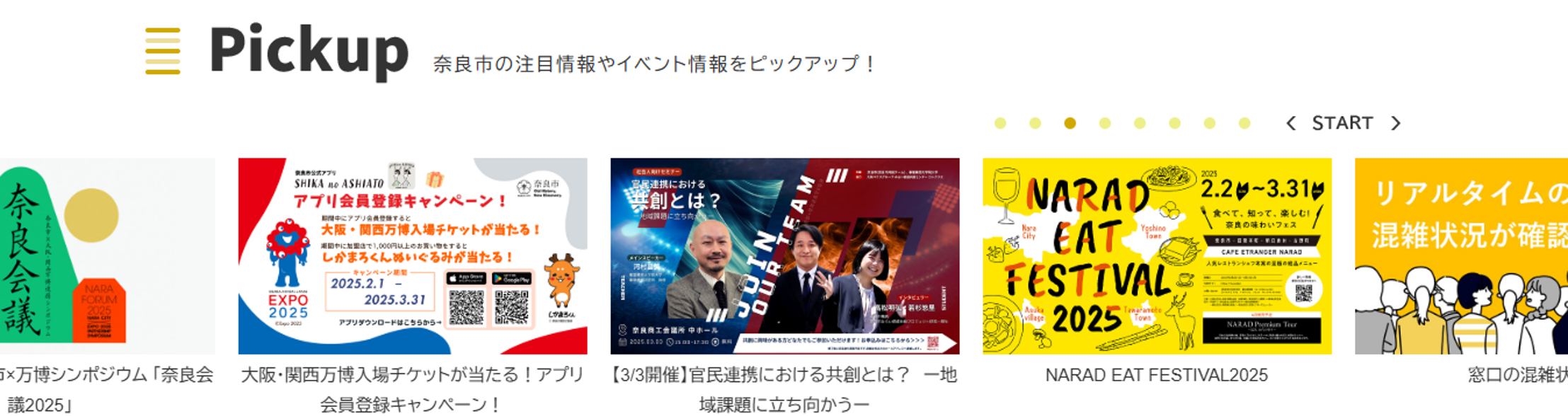 Pickupイメージ画像Pic