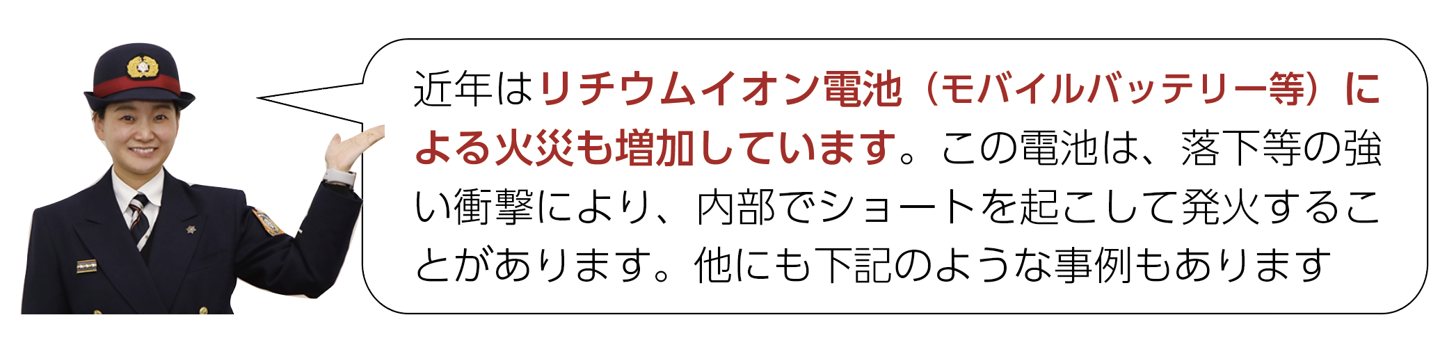 鈴木さん２