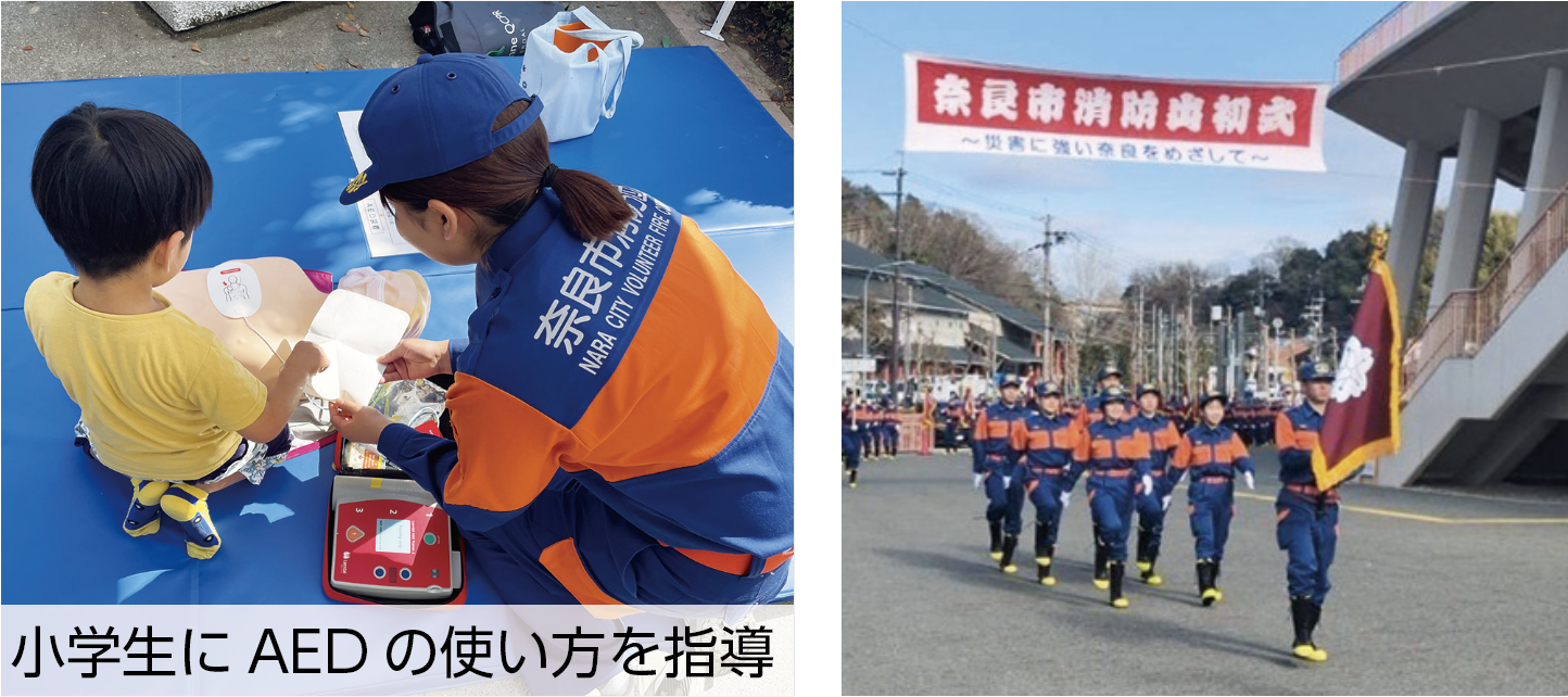 学生消防団の活動