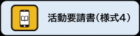 ４