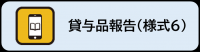 ６