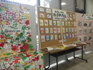 佐保台放課後子ども教室展示R6②