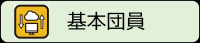 １