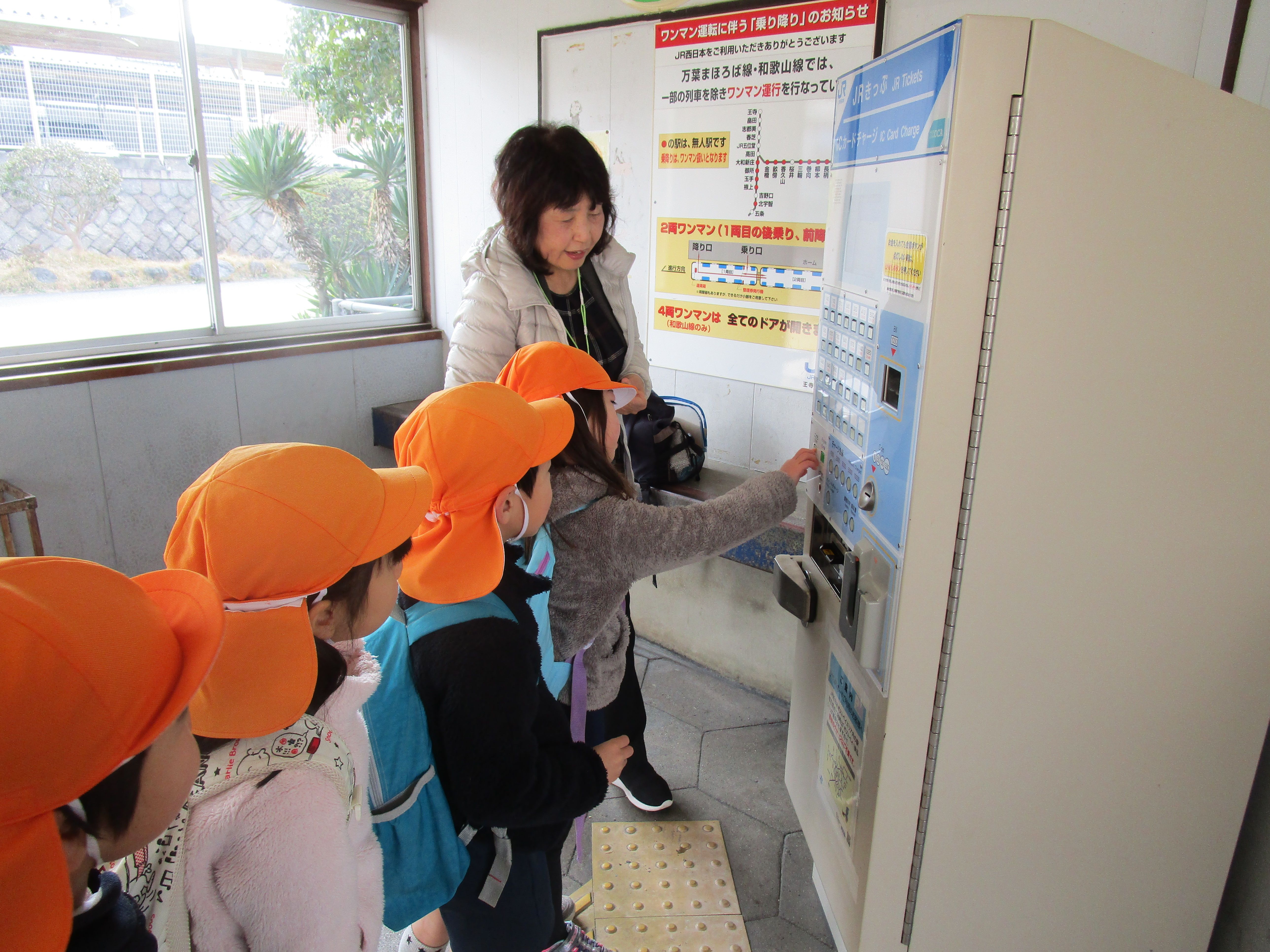 園外保育に行きました！＜5歳児＞の画像1