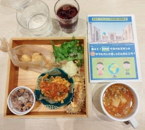 料理