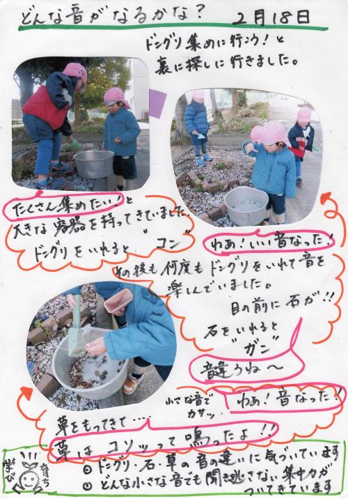 ああ