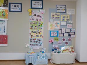 作品展展示