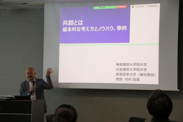 講演の様子1