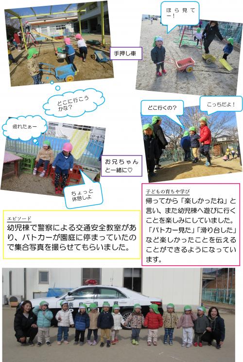 ようじとう２