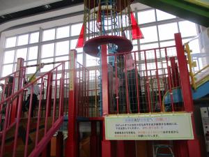 遠足