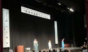 ジャンケン大会