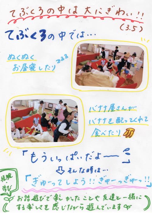 ああ