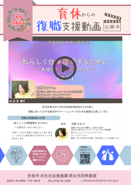 チラシ