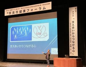 第2部講演会の様子2