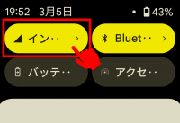 通知1