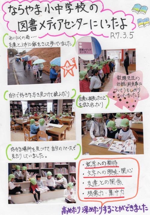 ああ
