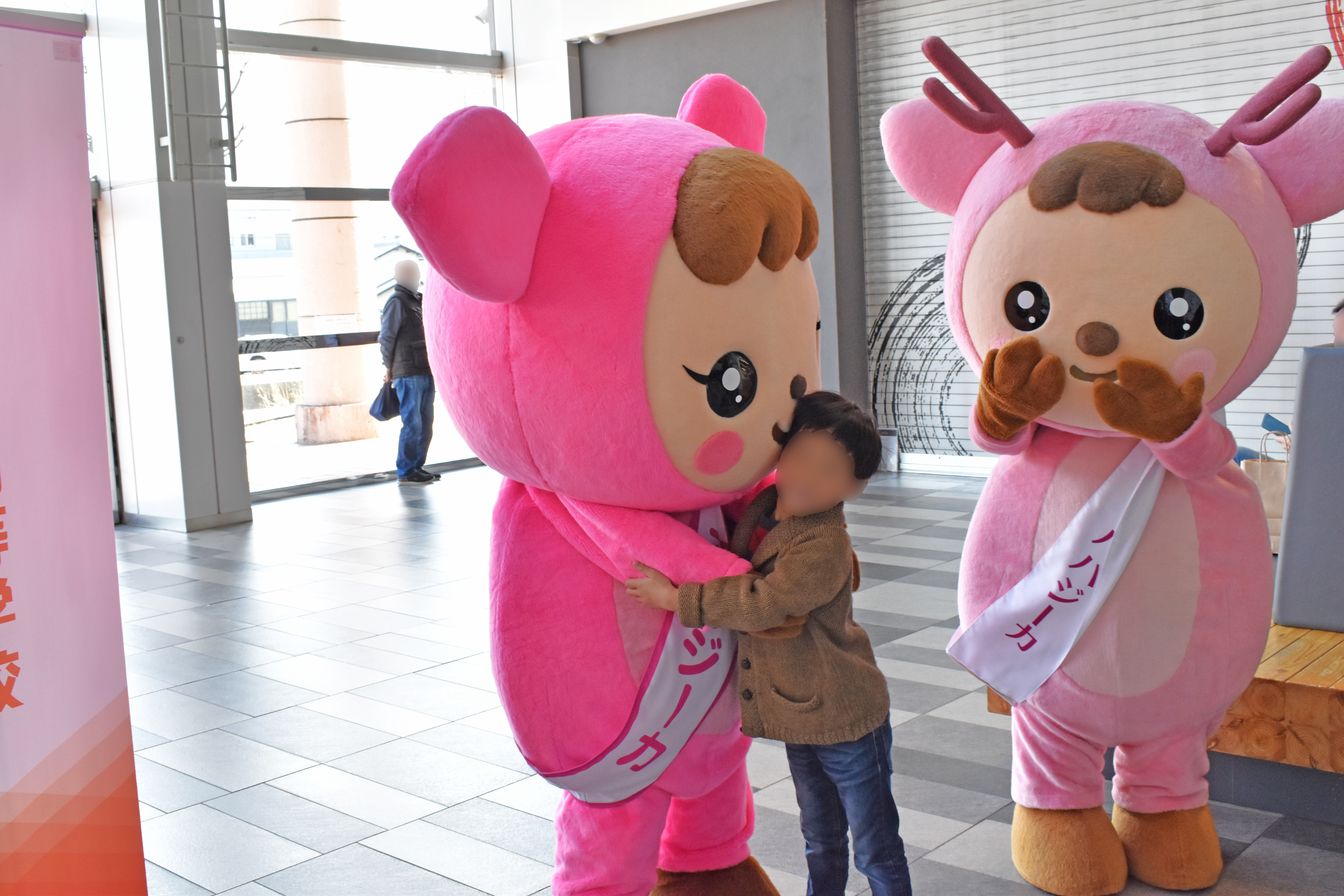 ママジーカとハグ