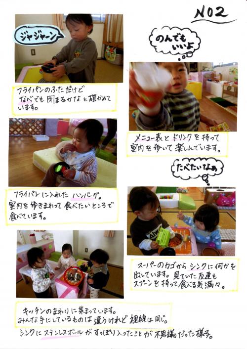 キッチン２