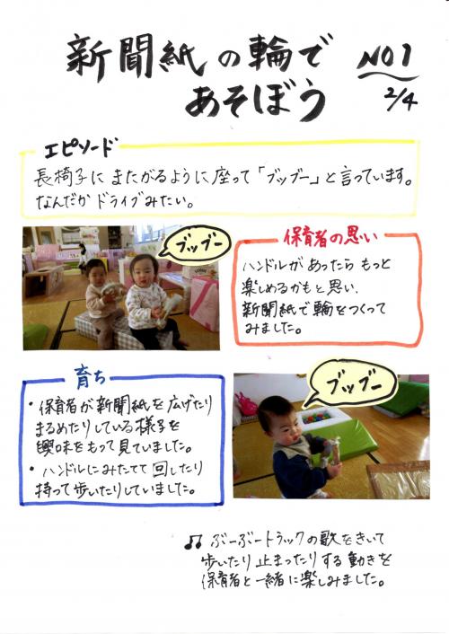 新聞紙