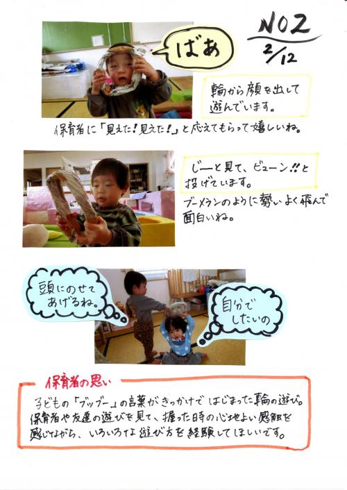 新聞紙２