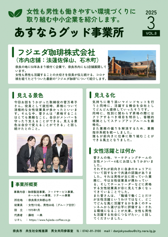 チラシ