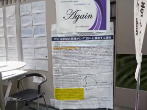 アゲイン1