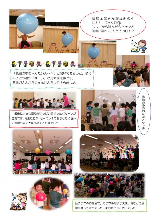 は