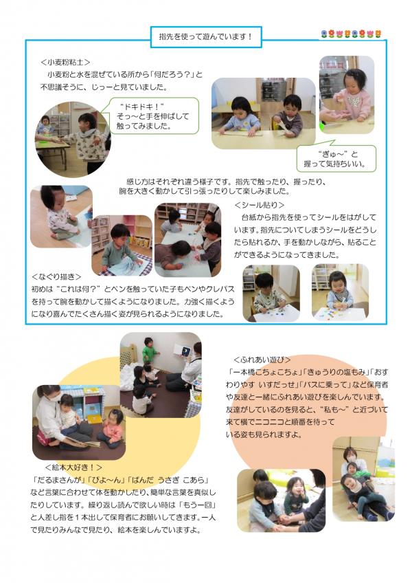 2月