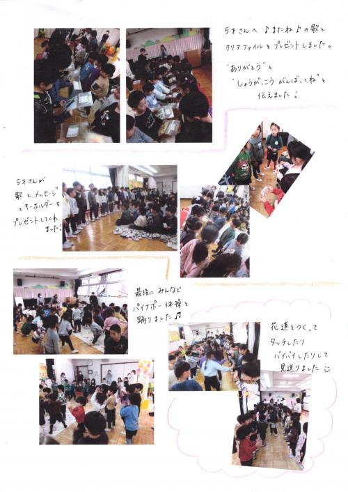 お別れ会2
