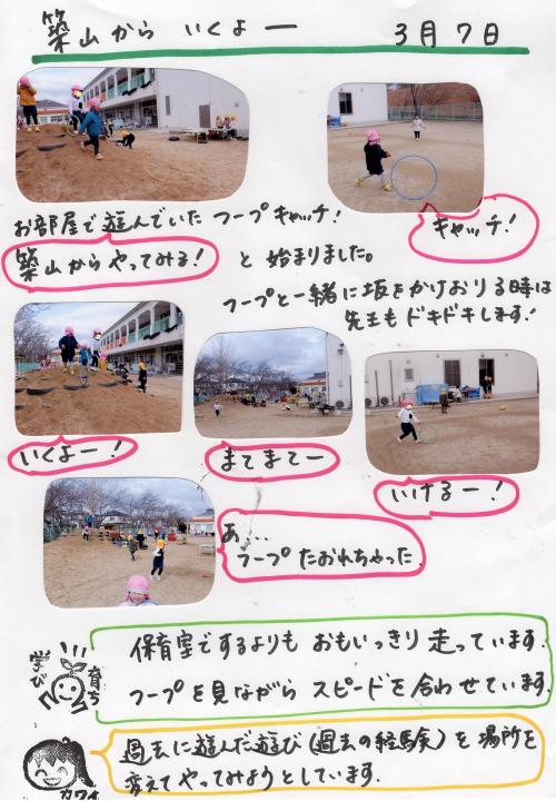 ああ