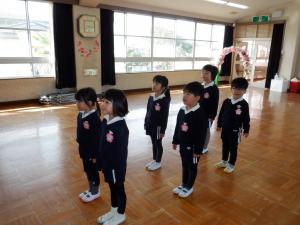 第三学期終業式