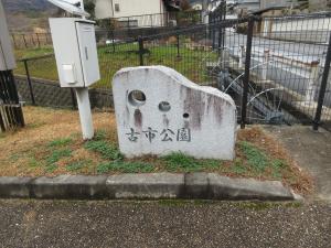 看板