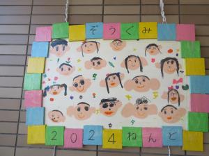 ぞう組の卒園製作