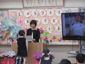 修了証書をいただいているところ