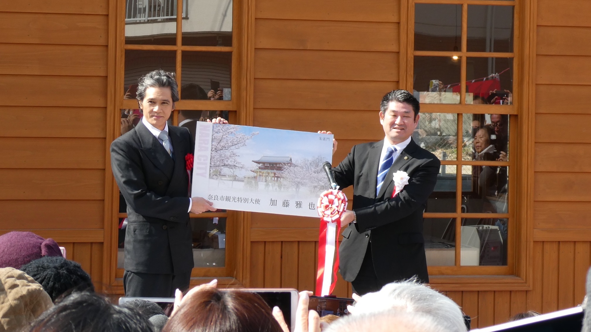奈良市京終駅観光案内所開所式典、奈良市観光特別大使委嘱式の画像2