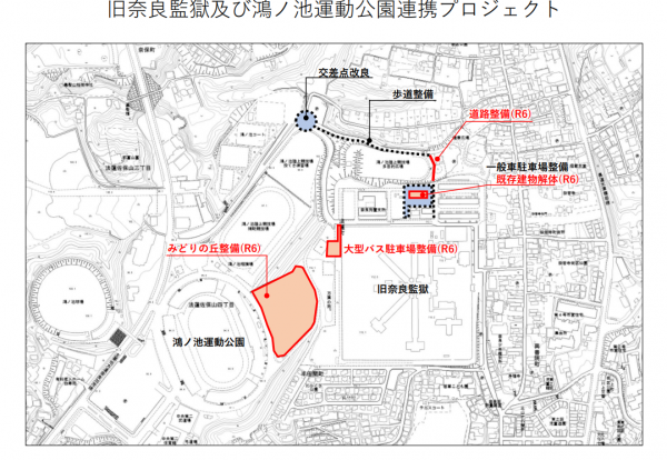 R6都市政策課事業1
