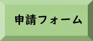 shinsei