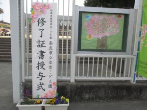 看板