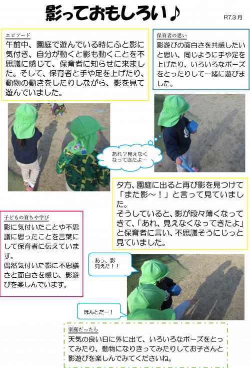 影