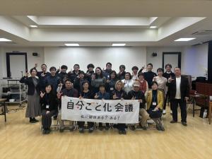 会議の様子